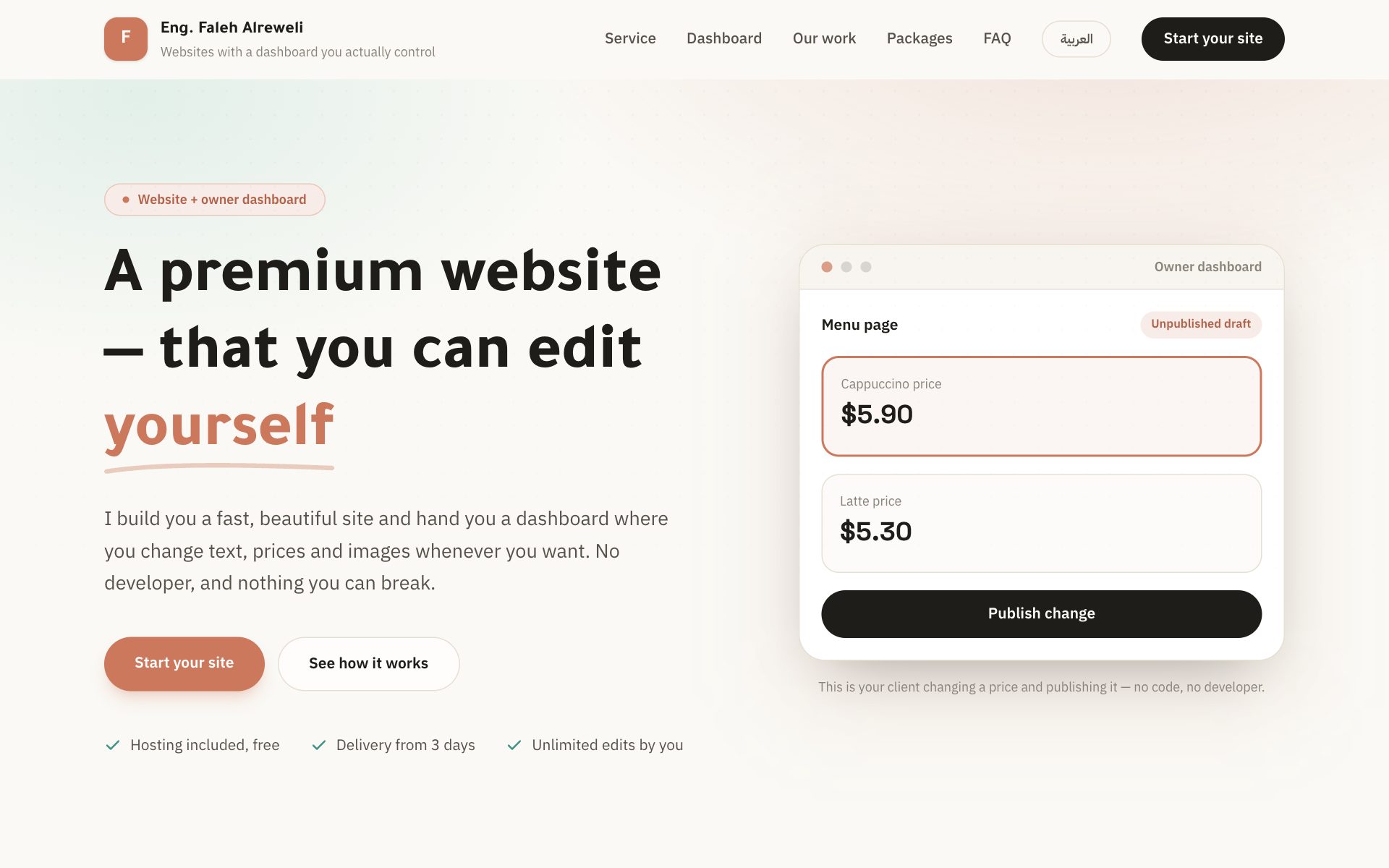 Agency site