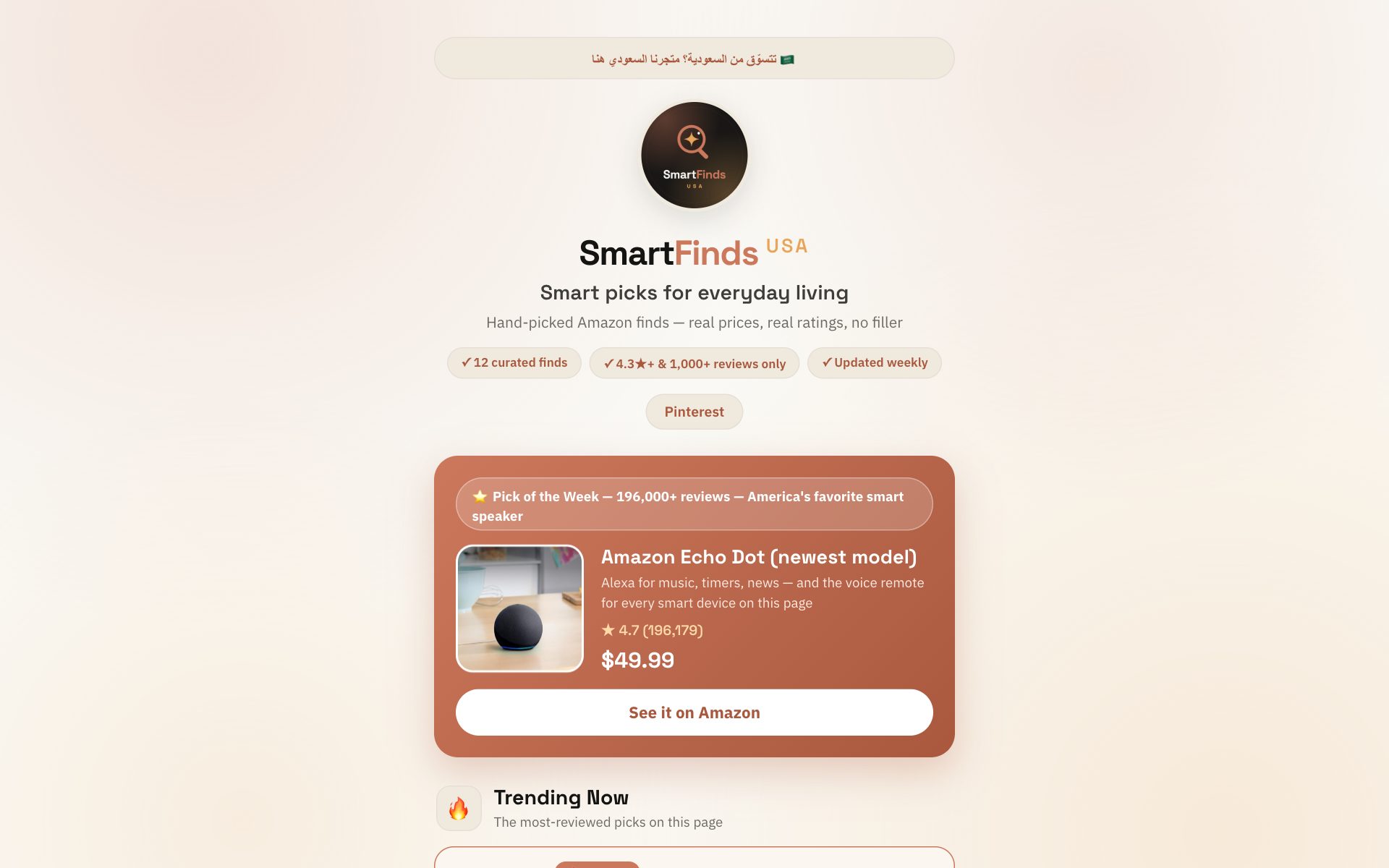 SmartFinds USA